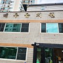 대우유치원 이미지