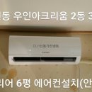 가좌세탁소 Daum카페