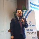 케이웨더(주) 이미지