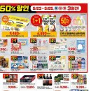 이마트은평점LG | [쇼핑] 5월 넷째주 이마트 전단지 세일 품목 총정리 | 가성비 솔직 분석 '이건 어때?'