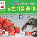 롯데슈퍼 앞 이미지