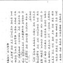 이구령충신문 이미지