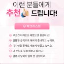 파스텔무비 식전영상 셀프 제작 후기 간단해서 강추!