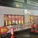 인동가산로-12 이미지
