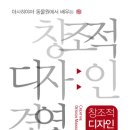 더 지음 디자인