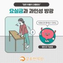 금송한의원 이미지