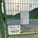 지사스포츠파크 이미지