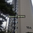 현대성우2차 이미지