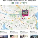 해광슈퍼