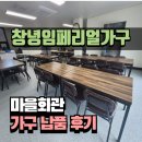 갈전마을회관 이미지