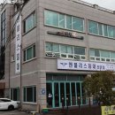 동구릉로 459번길 이미지