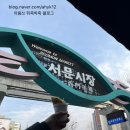 신부 한복 가성비 맞춤 추천