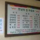 평원로 이미지