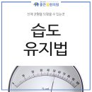 서현좋은꿈참사랑한의원 이미지