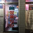 365할인정육 네이버블로그