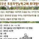 씨앗농부 이미지