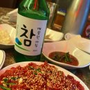 미성생고기 이미지