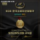 도리신 닭도리탕 서구점 | 대구 서구 원대동 고기집 도리신닭도리탕 서구점 메뉴가격영업시간리뷰주차