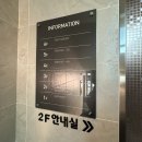 호스텔 폴로니아 이미지