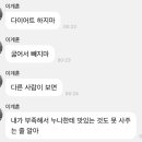 오송주