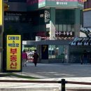 재반로84번길 100 | 진짜 너무 추천하는 미사 에스테틱 <임쁨> 웨딩케어(등+데콜테+팔) 솔직 후기!