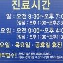 성일한의원 네이버블로그