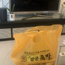 강군족발