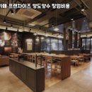 커피베이부천 - 부천시 원미구 길주로 275 | 커피베이부천