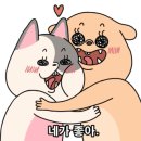 어뇽어뇽 이미지