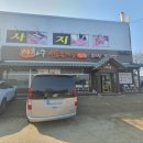 이화수 평택청북점 네이버블로그