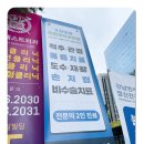 편한정형외과의원 이미지