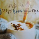 송천마을공인중개사사무소 네이버블로그
