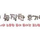 민잇