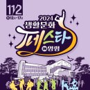 양평생활문화축제 네이버블로그