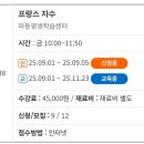 파동평생학습센터 이미지