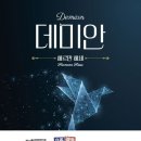 머내과학 공원 이미지