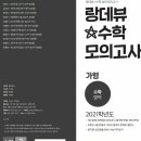 랑데뷰 이미지