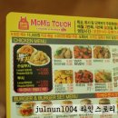 맘스터치 덕계점 이미지