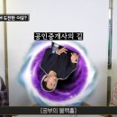 아는공인중개사사무소 이미지