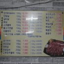 로타리식육식당 이미지