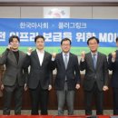 전기차충전