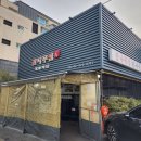 “내돈내산” 서울 경의선 숲길 연남동 감나무집 기사식당 무한도전 추억의 불백 백반 솔직후기