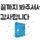 우리마을좋은사람들 이미지
