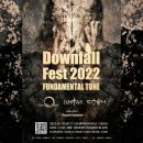 09/17(토)프리즘홀 DOWNFALL FEST 2022 ( DMOT, Crux, ISHTAR, Visceral Explosion 이미지