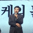 '김건희는요?'…이성윤 "또 감찰? 제가 디올백이라도 받았습니까?" 이미지