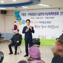 방동4통경로당 이미지