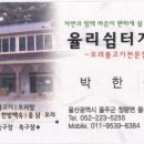 쉼터가든 이미지