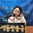 이조은환경