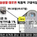 대로식당 이미지