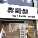 (유)희망케어 이미지